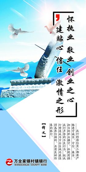 企业文化