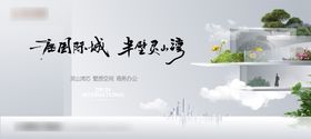 顶楼空中花园景观设计模型