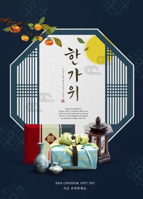 古风背景图片