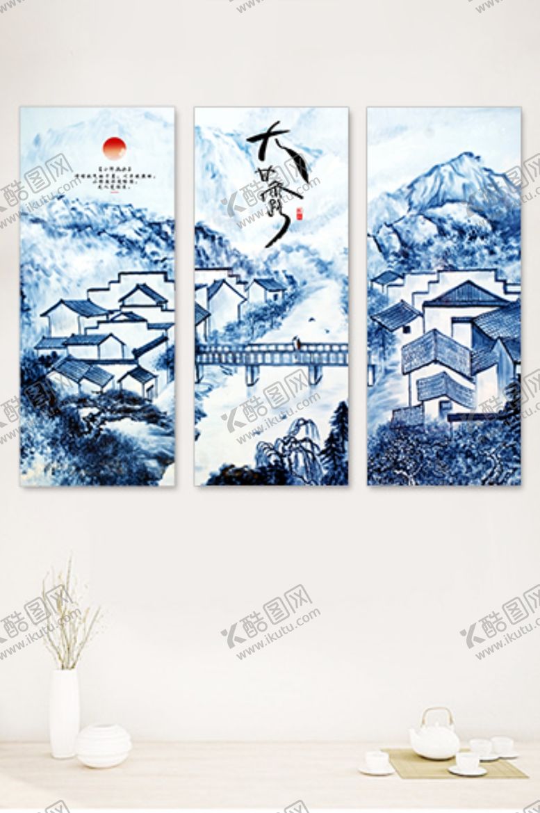 编号：65746009160612436408【酷图网】源文件下载-新中式山水画