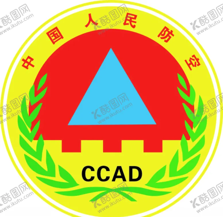 编号：40350009090647335978【酷图网】源文件下载-人防LOGO