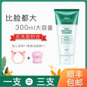 美妆主图淘宝电商车图直通车