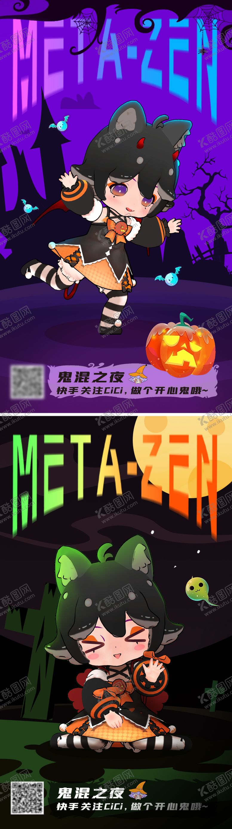 编号：65854211210935303717【酷图网】源文件下载-万圣节海报