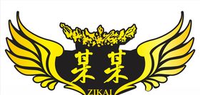 翅膀天使之翼演出舞台背景