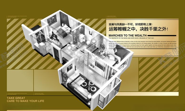 编号：55894307062201054151【酷图网】源文件下载-房产画册楼书
