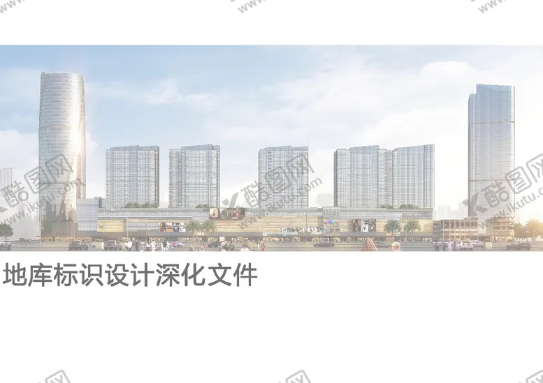 编号：85841807030847504383【酷图网】源文件下载-车库设计方案