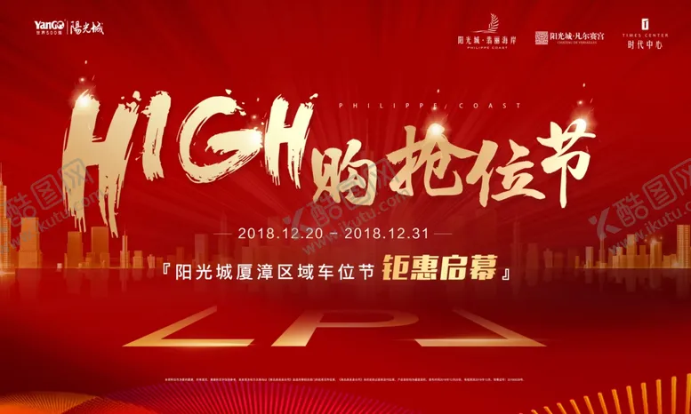编号：33679804240152513928【酷图网】源文件下载-车位