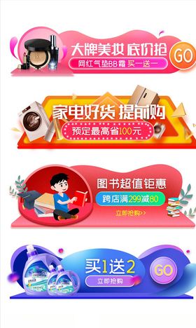 淘宝促销标签华丽质感图豪华金属徽金属徽章