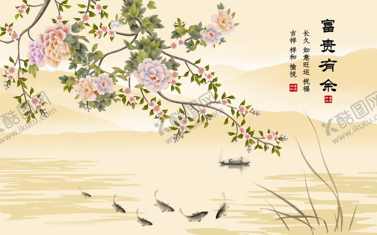 编号：49387607070945373094【酷图网】源文件下载-富贵有余背景墙