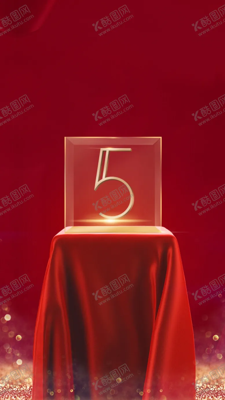 编号：81790412110053281671【酷图网】源文件下载-倒计时海报