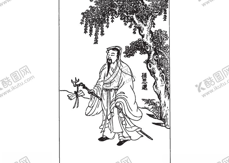 编号：44576007040723365309【酷图网】源文件下载-古代人物素材