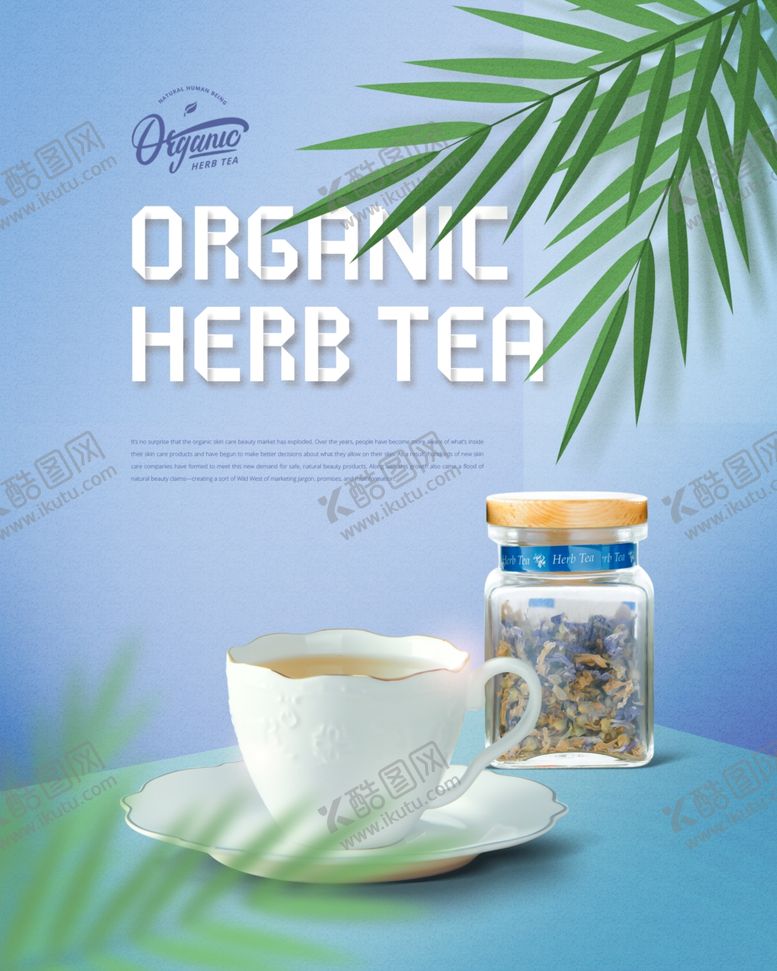 编号：93005210110937513223【酷图网】源文件下载-咖啡产品图