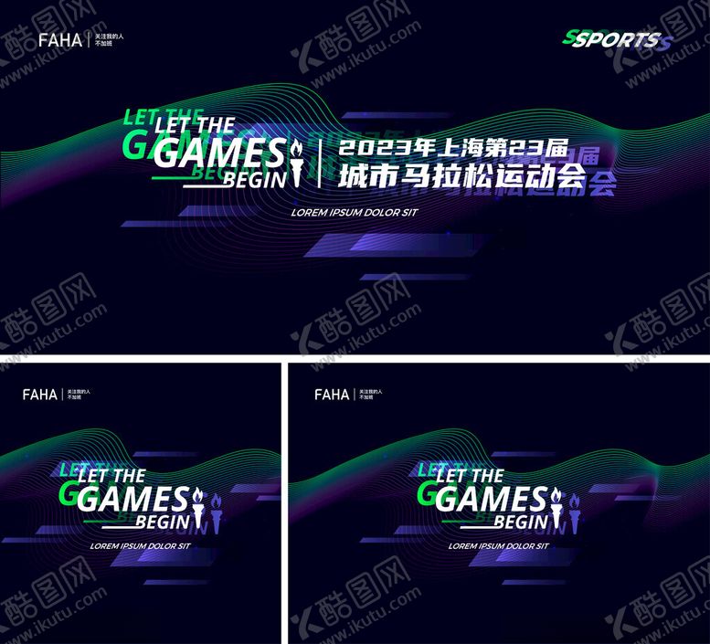 编号：93208304022245041709【酷图网】源文件下载-电竞比赛背景
