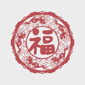 剪纸虎 数字2022