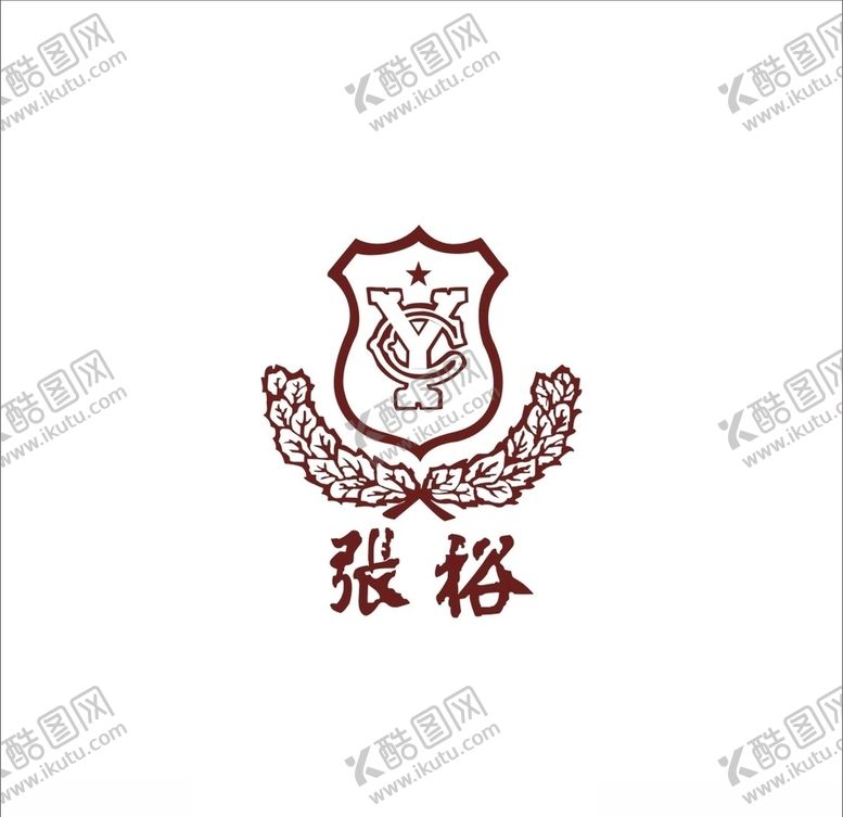 编号：72112007071933109524【酷图网】源文件下载-张裕