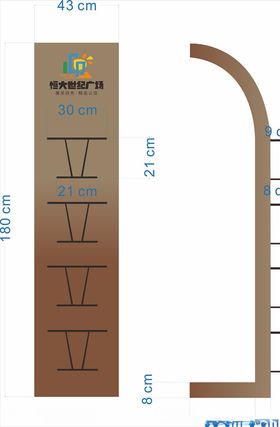 资料架