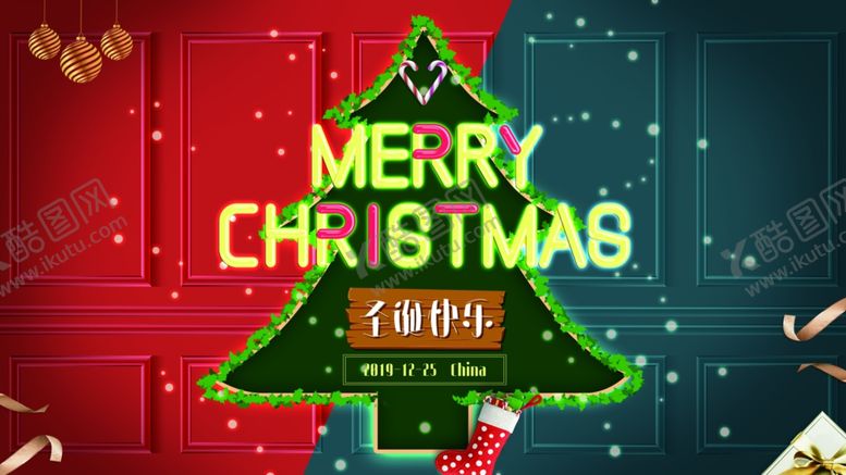 编号：97641705040524099864【酷图网】源文件下载-圣诞节展板