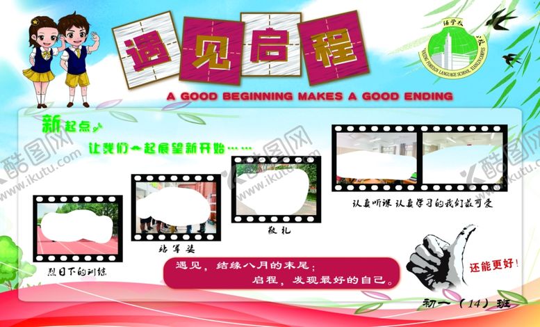 编号：71650309171054461795【酷图网】源文件下载-橱窗海报