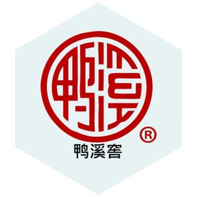 鸭溪窖酒