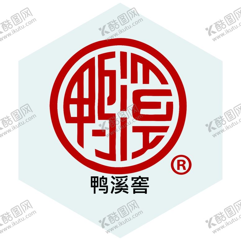编号：62929205180608492405【酷图网】源文件下载-鸭溪窖酒