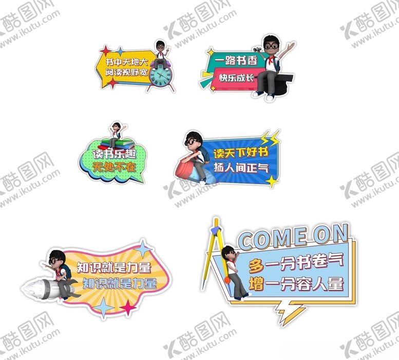 编号：85285604030313553450【酷图网】源文件下载-阅读手举牌