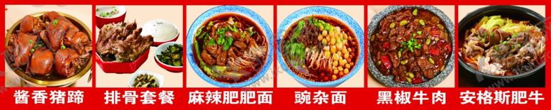 编号：53080912160414017750【酷图网】源文件下载-餐食单
