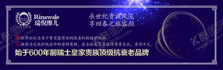 编号：30107707090436131078【酷图网】源文件下载-贵宾体验卡化妆品代金券紫色高端