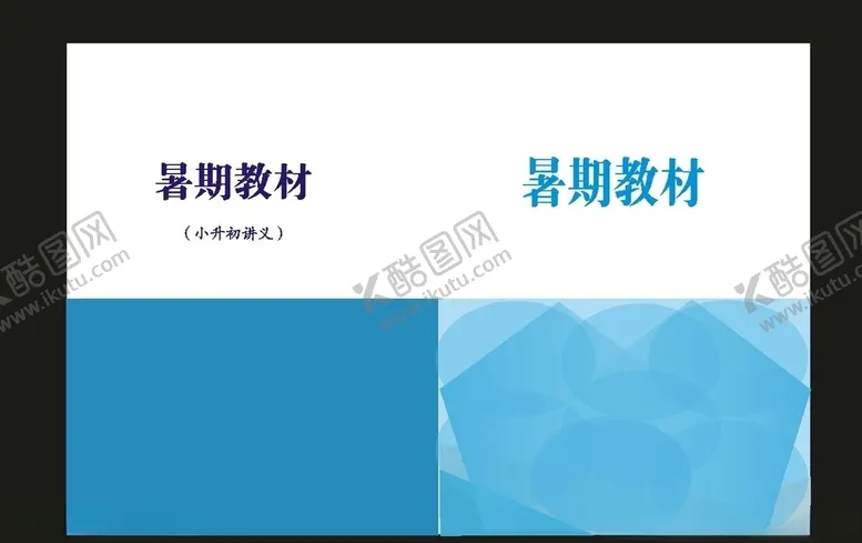 编号：20600510281227105738【酷图网】源文件下载-原创时尚画册企业画册设计