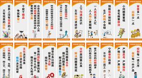 生产管理制度
