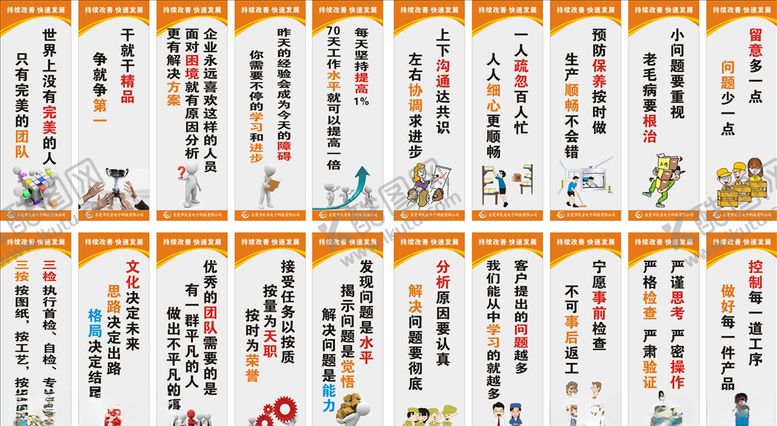 编号：44395005091238467408【酷图网】源文件下载-生产管理制度