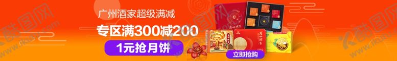 编号：79987010211857563436【酷图网】源文件下载-海报banner