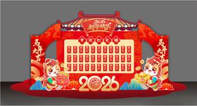 幸运红包墙