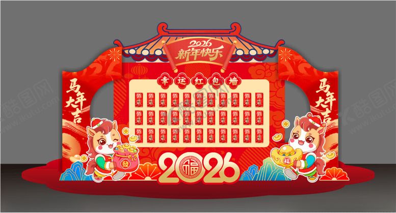 编号：83456004250110229286【酷图网】源文件下载-幸运红包墙