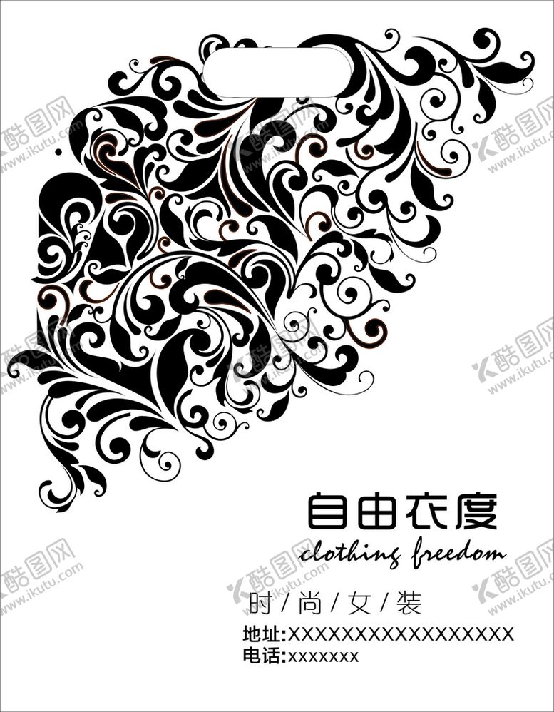 编号：97850301131904591553【酷图网】源文件下载-塑料袋效果图