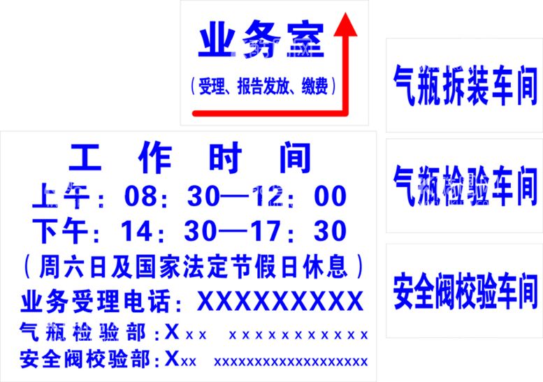 编号：80370512181335272698【酷图网】源文件下载-业务