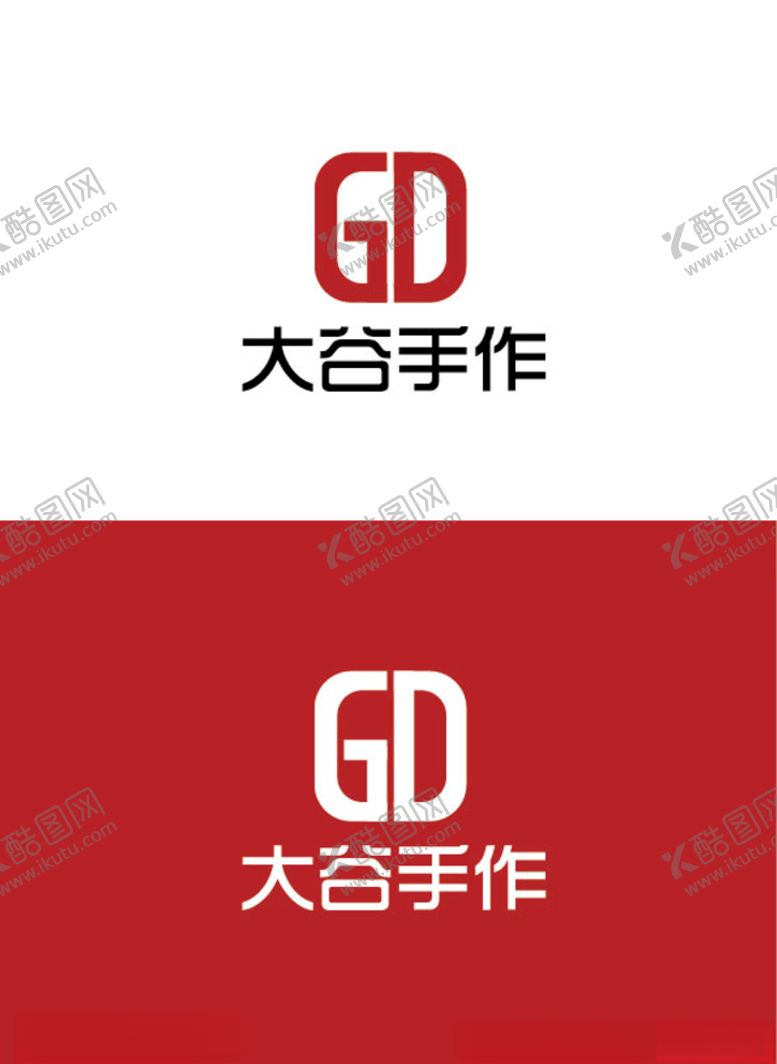 手作标识设计