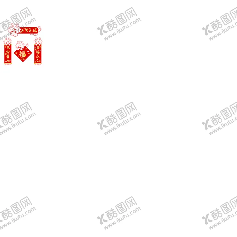 编号：42258412070344534999【酷图网】源文件下载-龙年春联