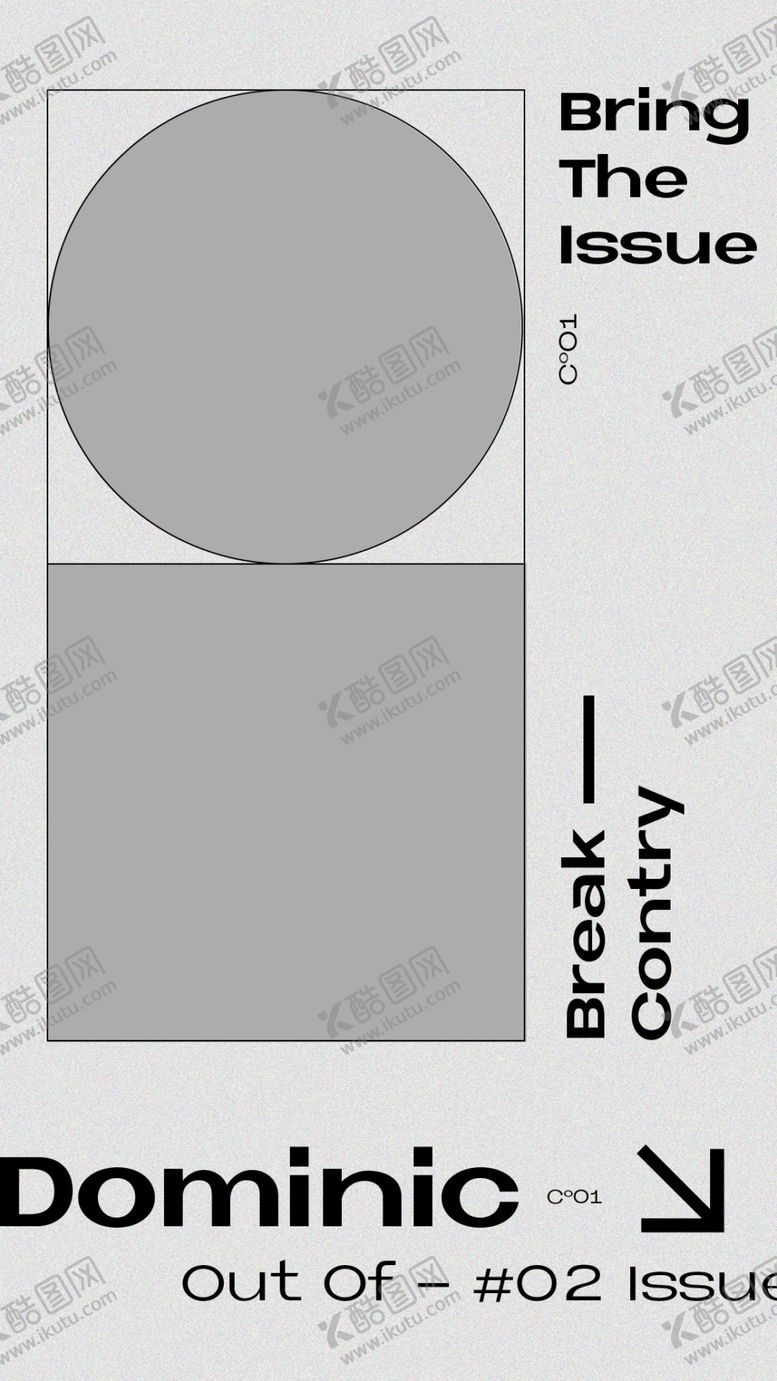 编号：33599909271725324276【酷图网】源文件下载-图形拼接海报模板