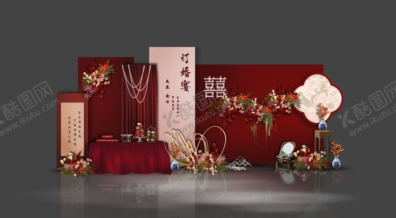 编号：60934601150254215624【酷图网】源文件下载-订婚宴布置效果图