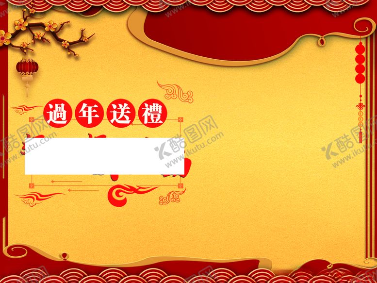 编号：45617109200023384750【酷图网】源文件下载-海报模板