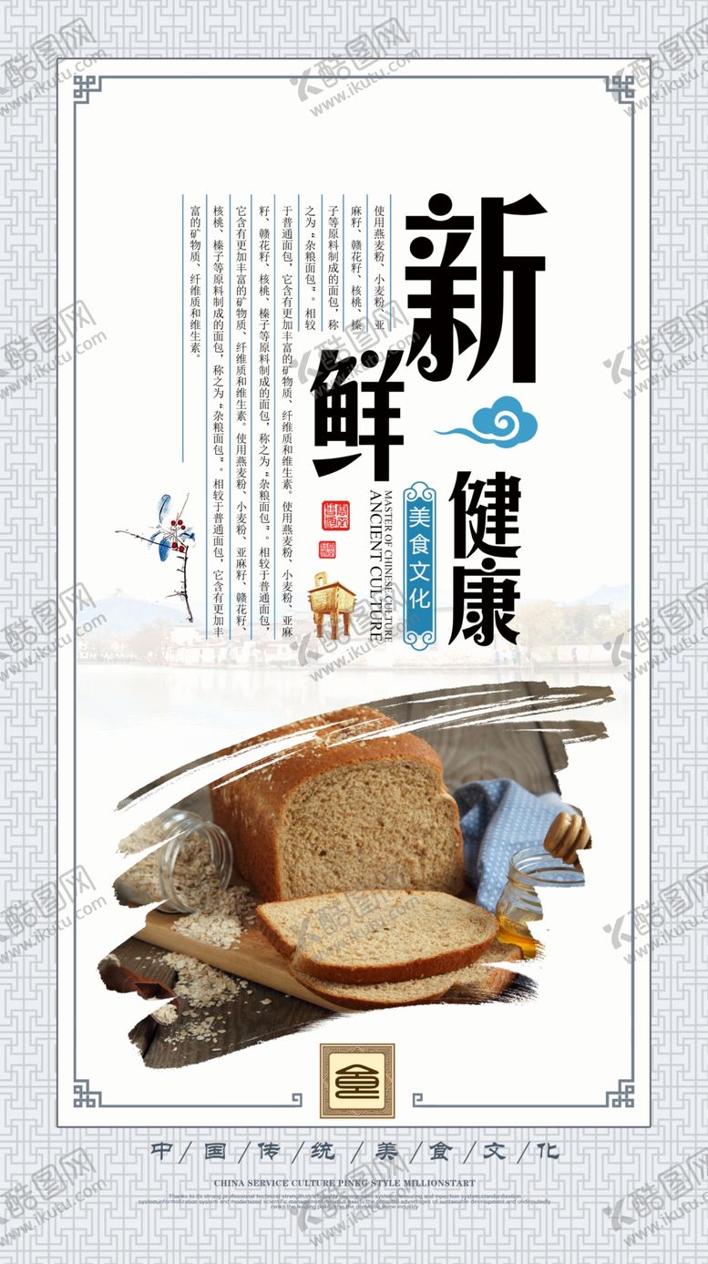 编号：85655405090002499503【酷图网】源文件下载-蛋糕