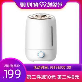 电商主图模板淘宝天猫场景品展示台