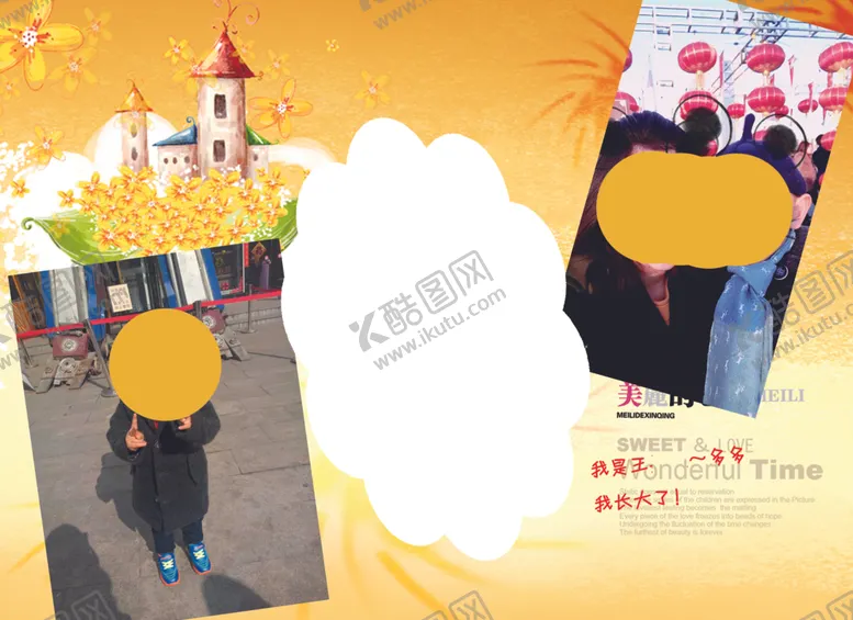 编号：86573007020314351691【酷图网】源文件下载-儿童台历设计日历定制