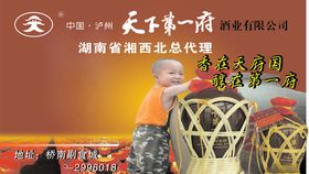深业南湾上府
