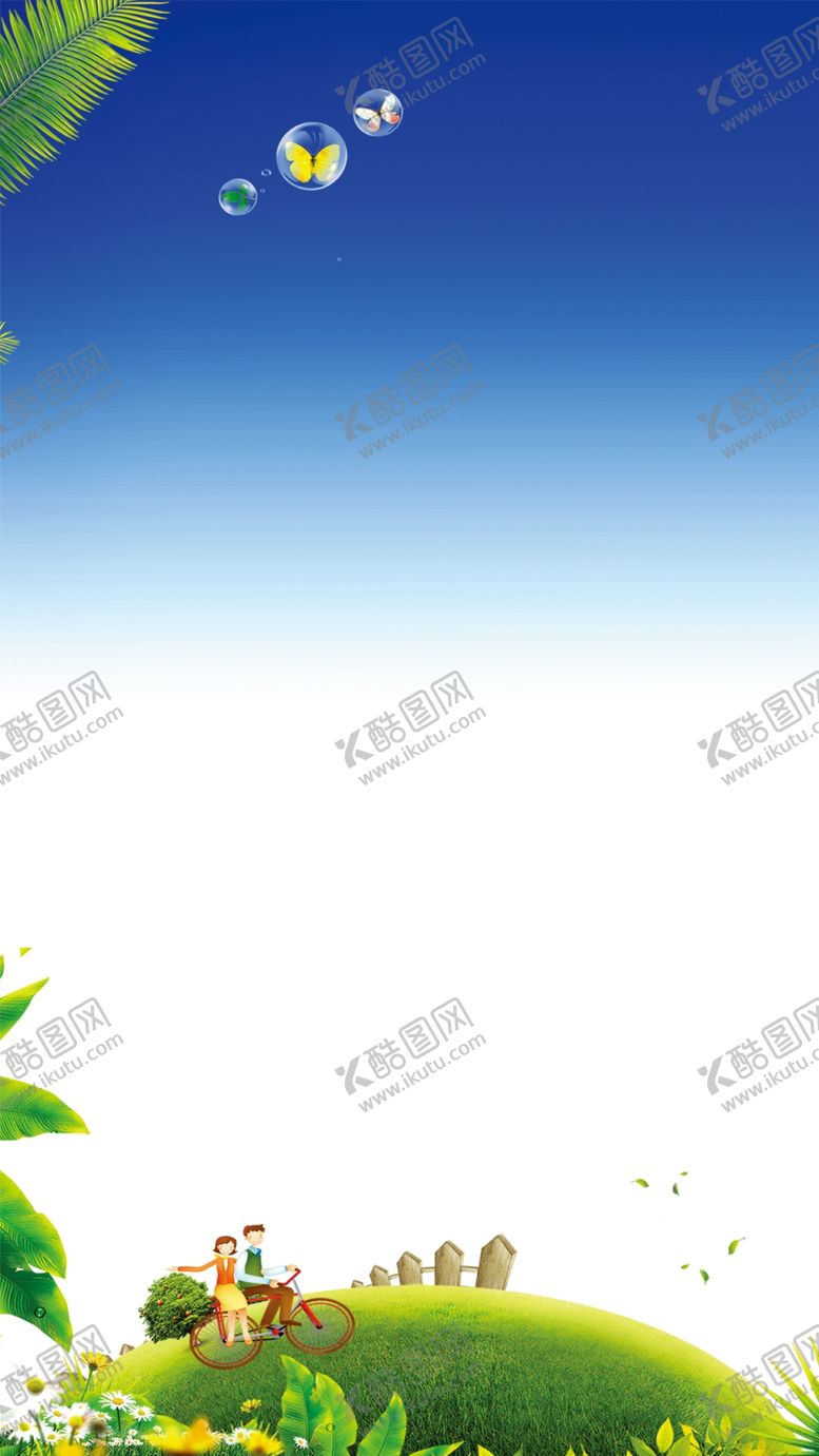 编号：89104310051508154805【酷图网】源文件下载-banner背景