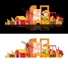 丰收超市陈列布景美陈堆头