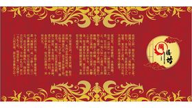 喜庆中式红色花纹背景图