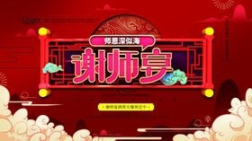 毕业季