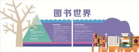 图书馆