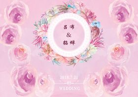 婚庆